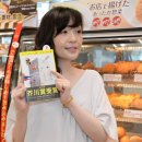 연편의점 동아일보