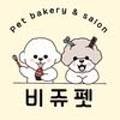 비쥬펫 이미지