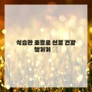 참마취통증의학과의원 이미지