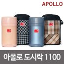 (주)아폴로 쇼핑하우