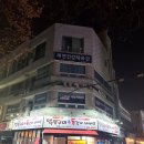 우성등갈비 | 전주 중화산동 닭불구이 앤 등갈비바베큐에서 세트메뉴 닭갈비 닭목살 수제돼지갈비로 배 채우기