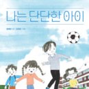 별꿈도서관 이미지