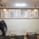 또또백반 이미지