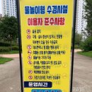 우두근린공원 이미지