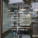 금호 고기마트 이미지