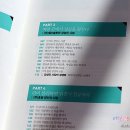 주식회사명진테크