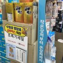 곰이약국 이미지