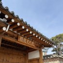 W4. 스몰야외웨딩 베뉴 선정 - 은덕문화원 (with 위드윤웨딩) 계약 후기