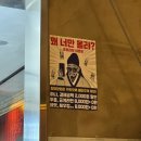 째리주택 | [수원 행궁동 맛집] 해산물 모듬장과 육회가 있는 &#39;째리주택&#39;