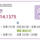 비선채한의원 이미지