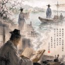 ▣29. 서임영송별첩후(書臨瀛送別帖後) -시공간을 초월하는 우정의 매개체, 송별첩- 이미지