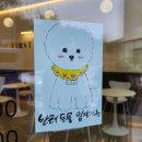 퍼스트커피랩 부산일광점