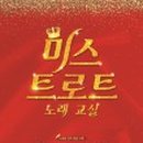 시니어 노래교실 이미지