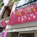 네일도러블리