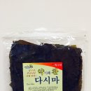 어업회사법인 (주)광선