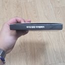 주식회사루이스 | 근육 관절 통증완화 :: 비원패치몰 미라클 산화질소패치 | 산화질소패치 후기