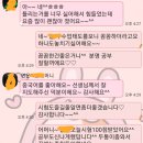 오감놀이 중국어 이미지