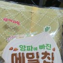 까까볼래 네이버블로그