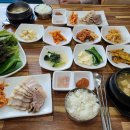 사랑방불족발