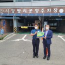 평리 공영주차장 이미지