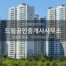 유명자이공인중개사사무소 이미지