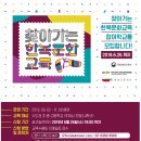 창작스튜디오놀자 이미지