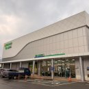 한반도농업협동조합 이미지