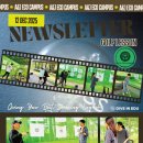 에듀에코 이미지