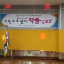 안양2동주민센터 이미지