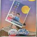 경희대아이스타태권도 이미지