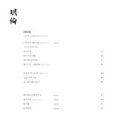 카페명륜 이미지