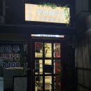 대정로36번길 | 부평 감성 맛집 첫번째부엌 내돈내산 후기 🤍