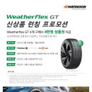 더타이어 이미지