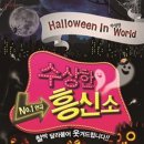 수상한흥신소 이미지