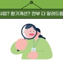 복주초등학교 이미지