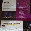 상주문화회관 이미지