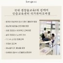 리가뷰티오피셜 이미지