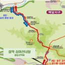 2026년 9월 27일 강원도 "대승령 &amp; 십이선녀탕" 정기산행 안내 이미지