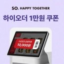 상록수역 사거리 | [싹스리솥뚜껑김치삼겹살 상록수역점] 삼겹살 | 항정살 | 목살 | 본오동 맛집