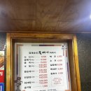 홍천뚝배기 이미지