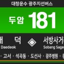 두암 PC 이미지