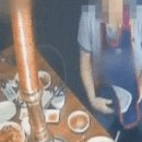 고기남녀