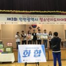 남구청소년수련관 이미지