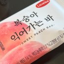 어지럽혀진 별이 정렬된 그 때