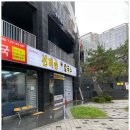 선비칼국수 광교중앙역점 이미지