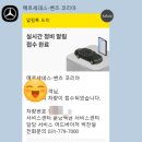 분당백현-D-12 | [분당] 한성자동차 벤츠서비스센터 이용 후기 - 정기점검,서비스A,검사시간,고객라운지,벤츠굿즈