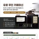 만덕하늘채공인중개사사무소 이미지