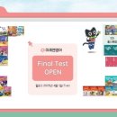 한솔빌딩 앞 이미지