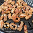 룰루막창 경산점 | 경산 룰루막창 현지인 맛집 추천 가성비와 맛 모두 잡은 곳