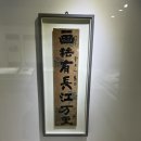용반마을 주차장 | (13박14일)차박이야기 : (2월9일)목포 영산강 하구언둑의 일출, 해남 우항리 공룡박물관, 진도 운림산방...